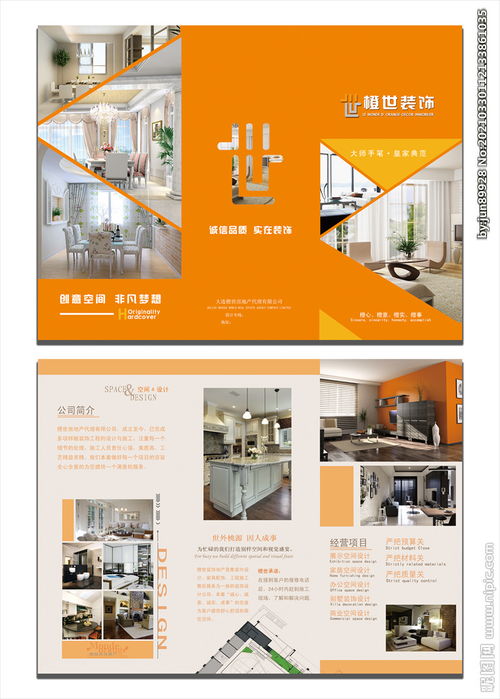 軟件開(kāi)發(fā)革新 高效、可靠、創(chuàng)新