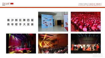 廣州南沙自貿(mào)區(qū) 一站式專(zhuān)業(yè)服務(wù)引領(lǐng)創(chuàng)意設(shè)計(jì)與品牌策劃新潮流