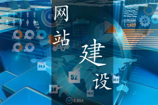 建設(shè)一個(gè)稱心的營銷型網(wǎng)站需滿足的核心要求