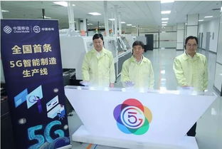 全國首條5G智能制造生產(chǎn)線在光谷正式啟動(dòng)，引領(lǐng)產(chǎn)業(yè)升級(jí)