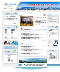 網站制作與網站設計 構建數字世界的藝術與科學