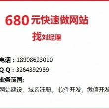 網(wǎng)站設(shè)計(jì) 從用戶體驗(yàn)到視覺(jué)美學(xué)的全方位策略