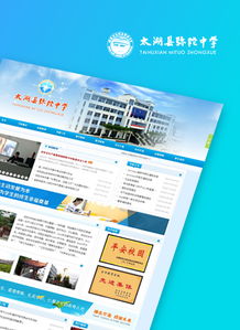 安徽網(wǎng)站建設(shè)首選品牌司瓦圖網(wǎng)絡(luò) 專(zhuān)業(yè)合肥網(wǎng)站建設(shè)與網(wǎng)絡(luò)服務(wù)引領(lǐng)者