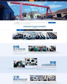 淄博企業(yè)如何建設(shè)精品手機(jī)網(wǎng)站？網(wǎng)站建設(shè)實(shí)戰(zhàn)分享