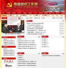 南京標(biāo)桿科技 專(zhuān)業(yè)網(wǎng)站建設(shè)，鑄就企業(yè)數(shù)字品牌基石